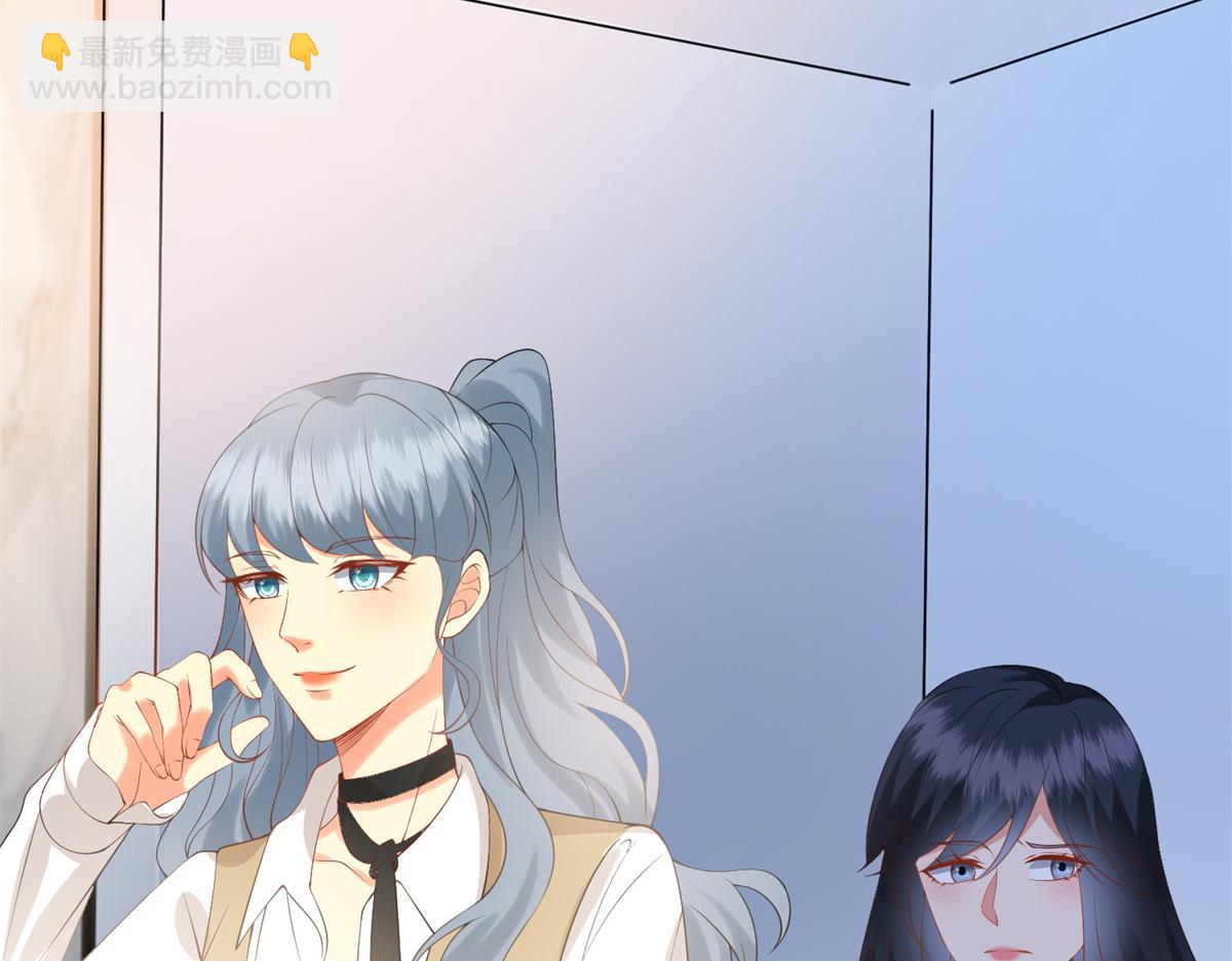 抱歉我拿的是女主劇本 - 第284話 示威(2/3) - 8