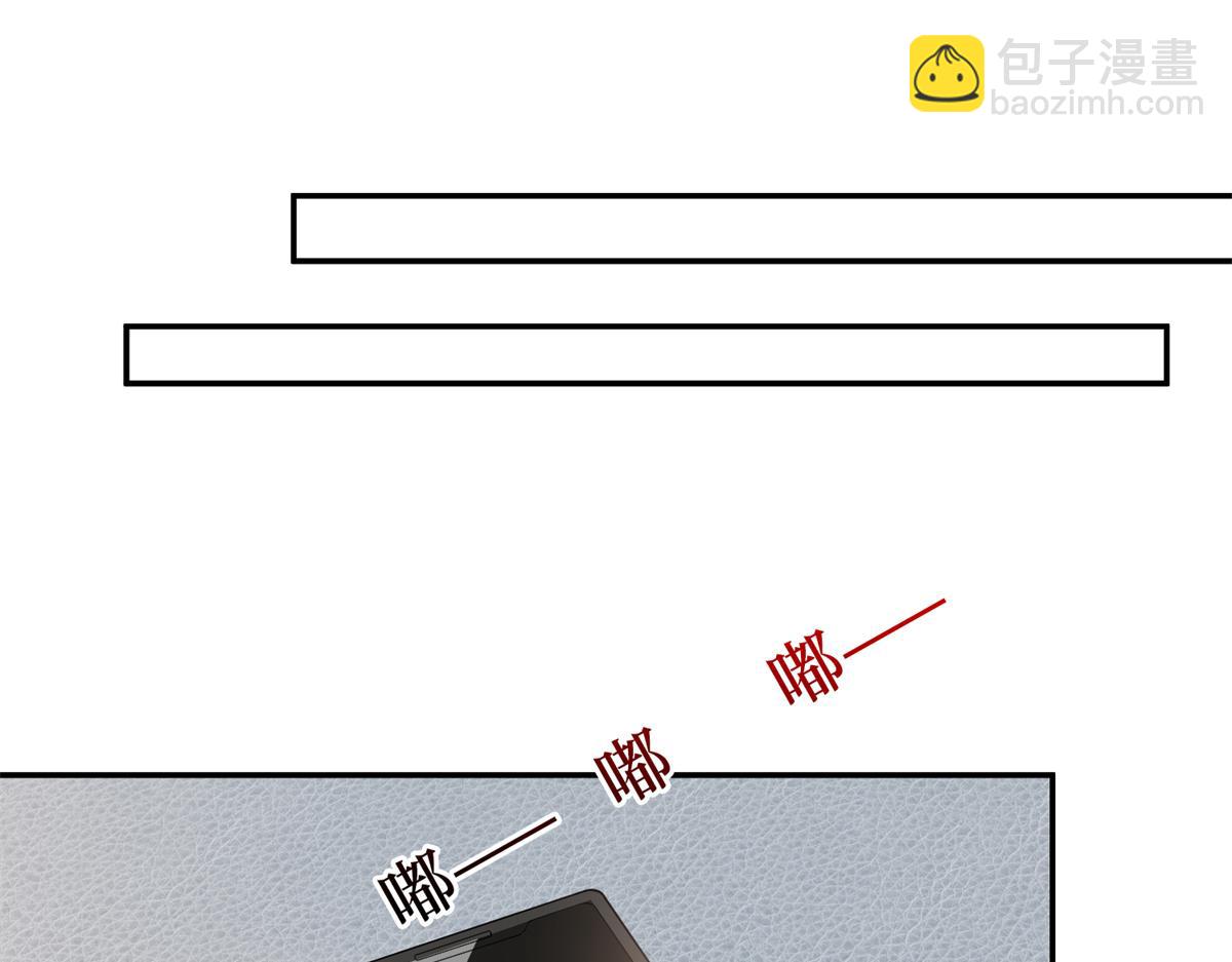 抱歉我拿的是女主劇本 - 第284話 示威(2/3) - 4