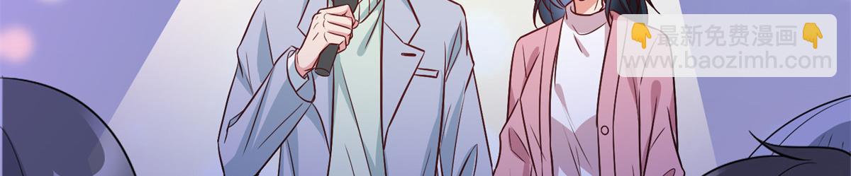 抱歉我拿的是女主劇本 - 第286話 公開(2/3) - 6