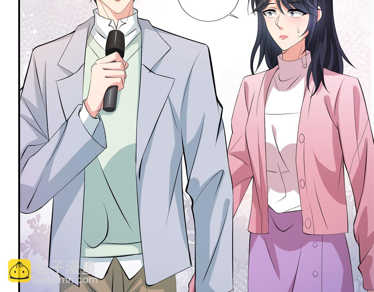 抱歉我拿的是女主劇本 - 第286話 公開(3/3) - 1