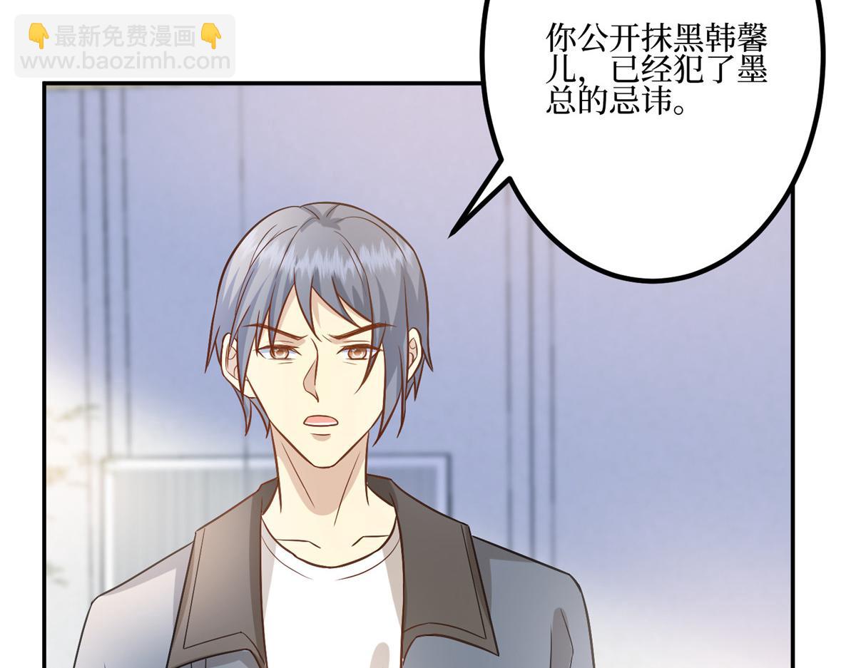 抱歉我拿的是女主劇本 - 第286話 公開(1/3) - 3