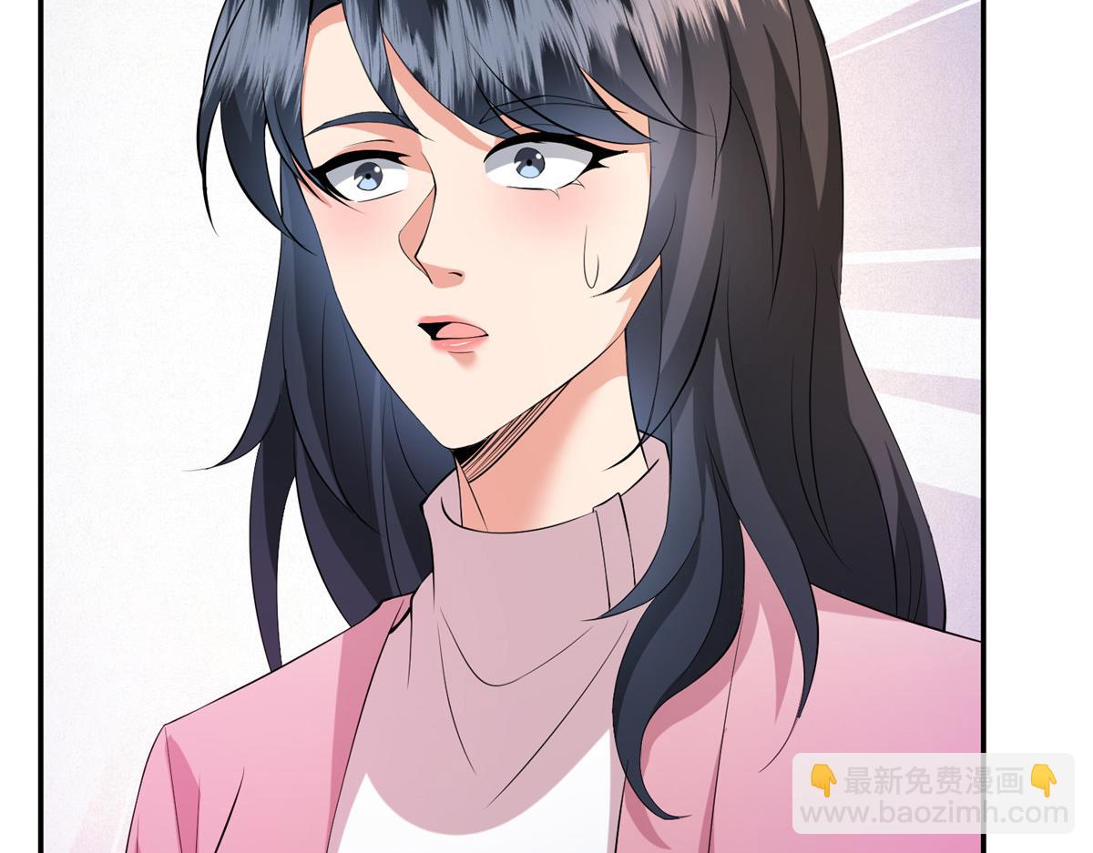 抱歉我拿的是女主劇本 - 第286話 公開(3/3) - 6