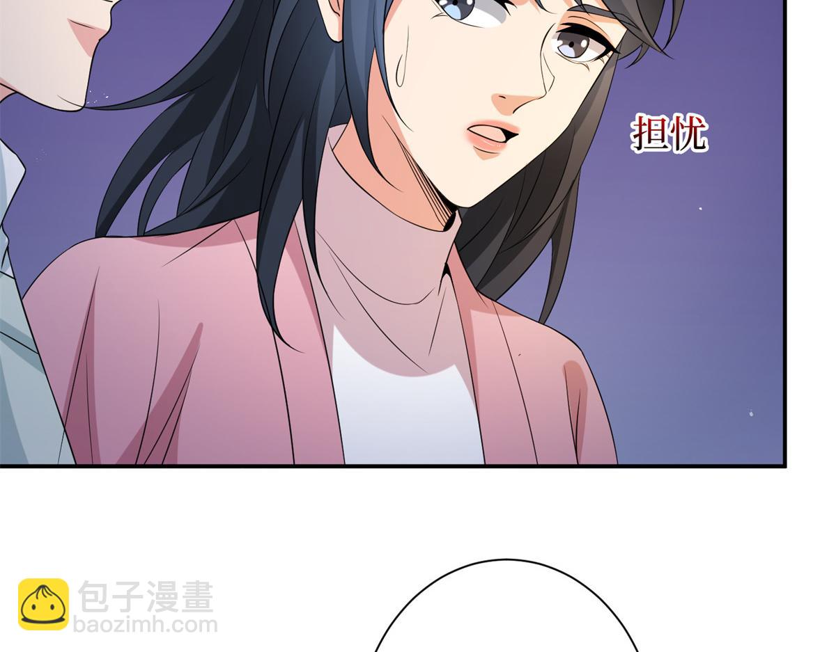 抱歉我拿的是女主劇本 - 第286話 公開(3/3) - 7