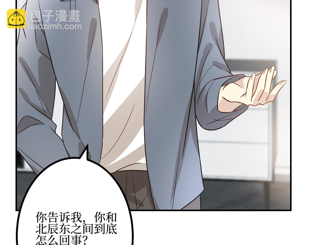 抱歉我拿的是女主劇本 - 第286話 公開(1/3) - 4