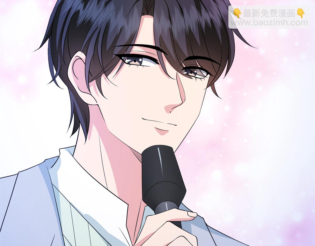 抱歉我拿的是女主劇本 - 第286話 公開(3/3) - 6