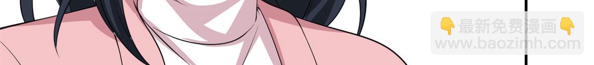 抱歉我拿的是女主劇本 - 第286話 公開(3/3) - 8