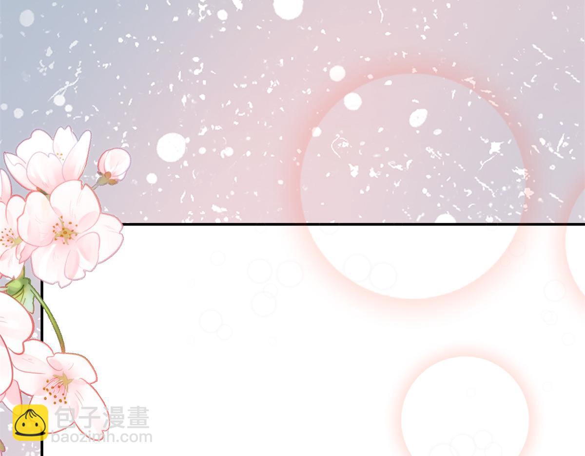 抱歉我拿的是女主劇本 - 第286話 公開(3/3) - 2