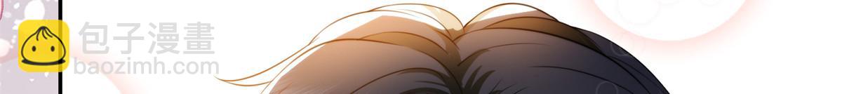 抱歉我拿的是女主劇本 - 第286話 公開(3/3) - 3