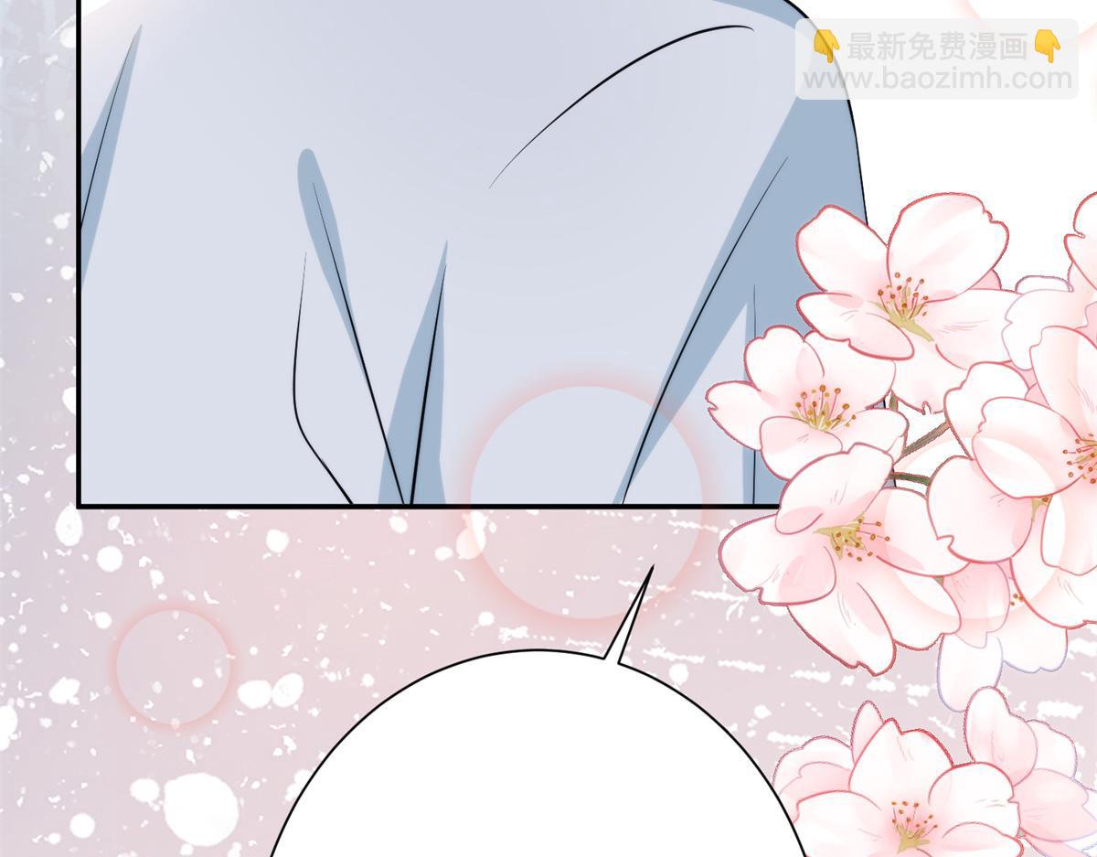 抱歉我拿的是女主劇本 - 第286話 公開(3/3) - 5