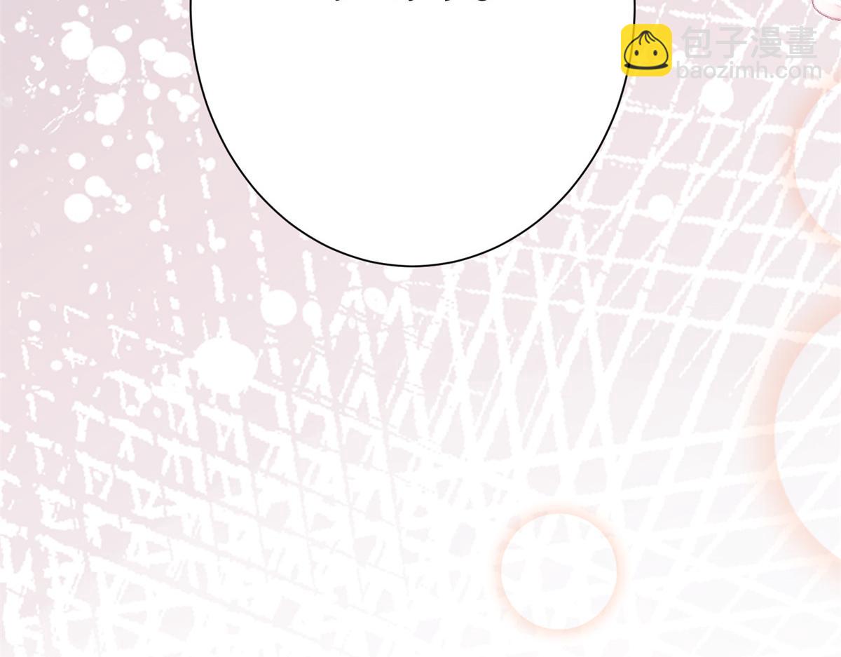 抱歉我拿的是女主劇本 - 第286話 公開(3/3) - 7