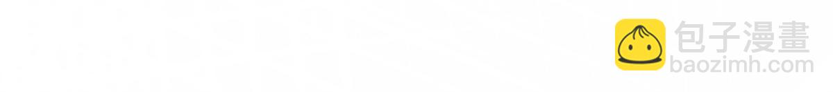 抱歉我拿的是女主劇本 - 第286話 公開(3/3) - 1