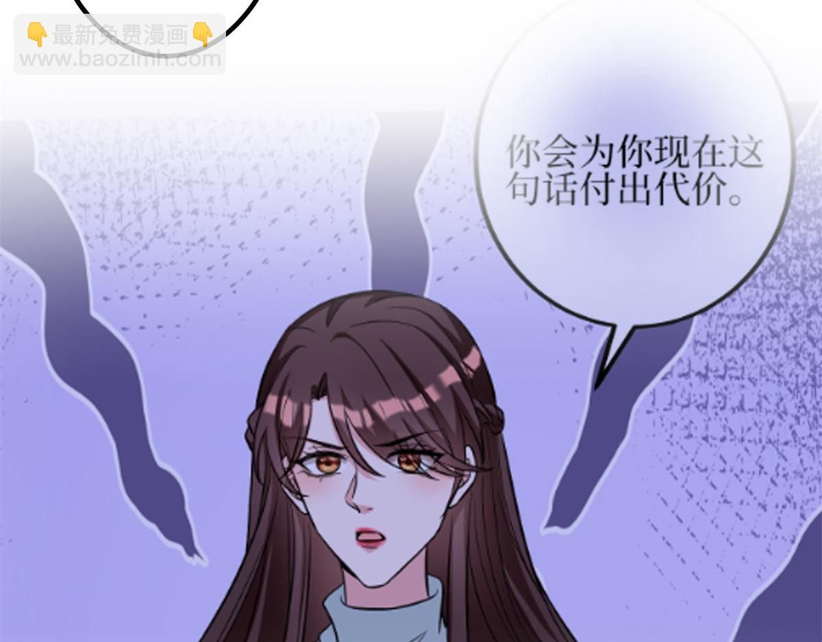 抱歉我拿的是女主劇本 - 第286話 公開(1/3) - 1