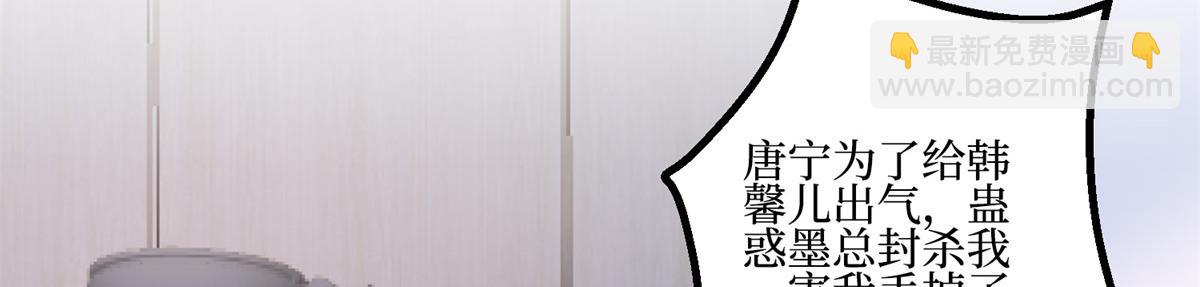 抱歉我拿的是女主劇本 - 第286話 公開(1/3) - 6