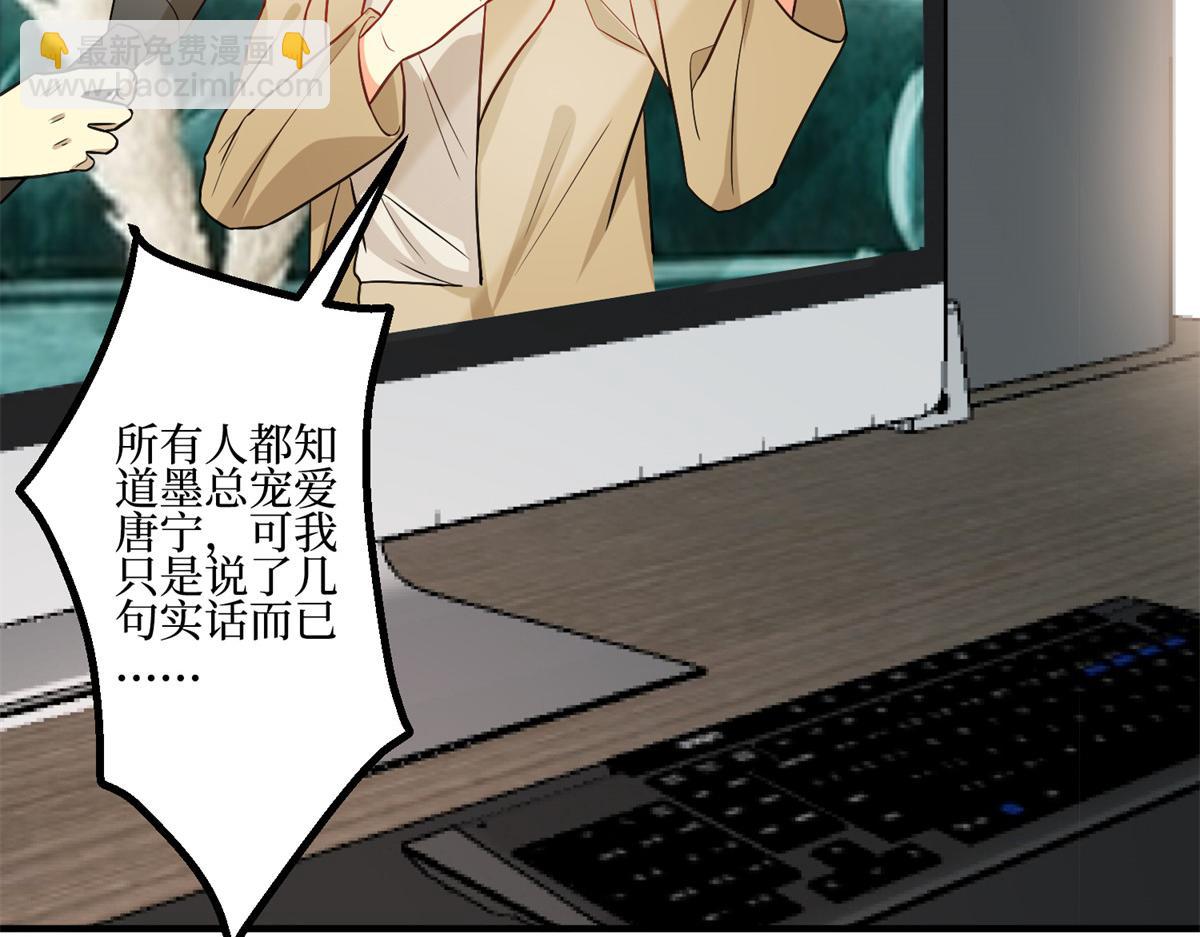 抱歉我拿的是女主劇本 - 第286話 公開(1/3) - 8