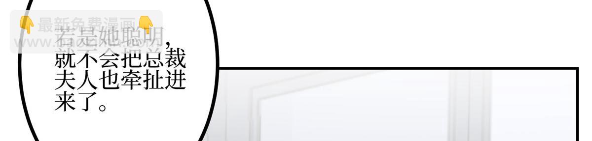 抱歉我拿的是女主劇本 - 第286話 公開(1/3) - 7