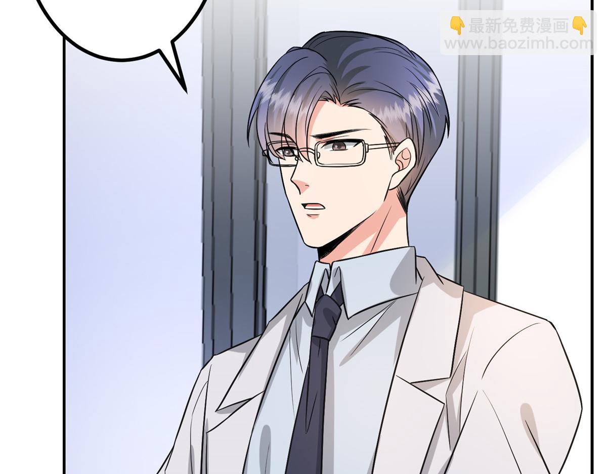 抱歉我拿的是女主劇本 - 第286話 公開(1/3) - 8