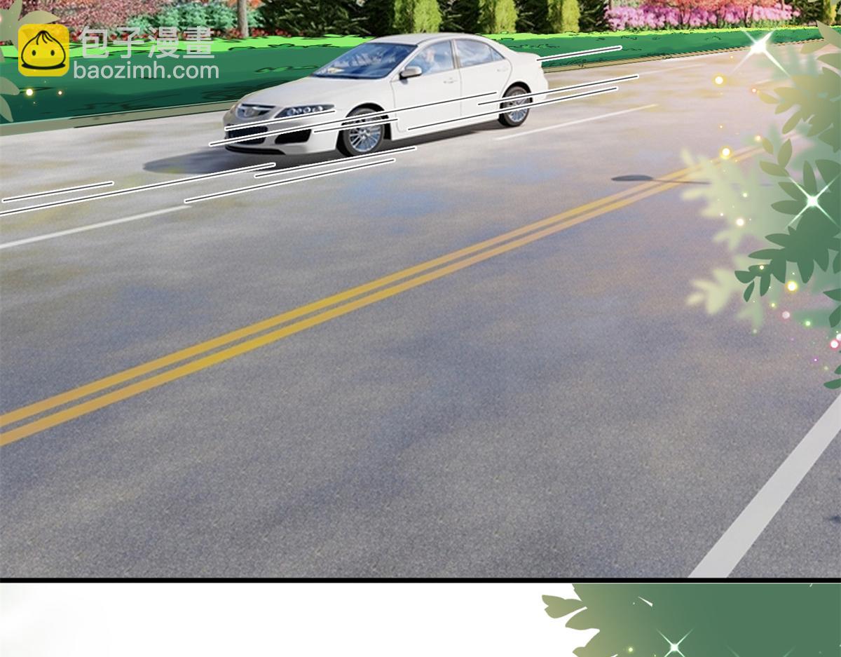 抱歉我拿的是女主劇本 - 第286話 公開(1/3) - 1