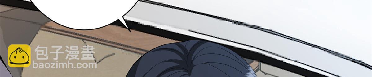 抱歉我拿的是女主劇本 - 第286話 公開(2/3) - 6