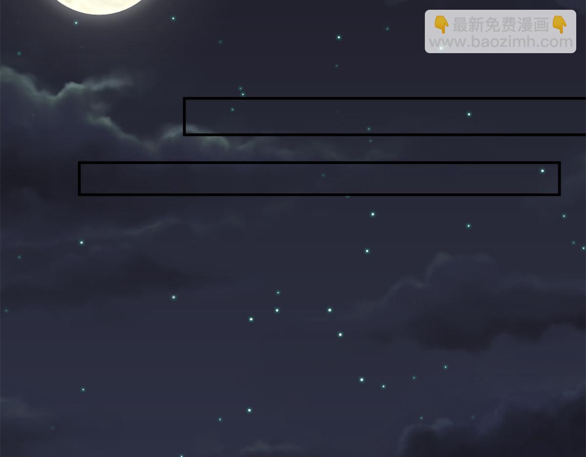 抱歉我拿的是女主劇本 - 第286話 公開(2/3) - 5