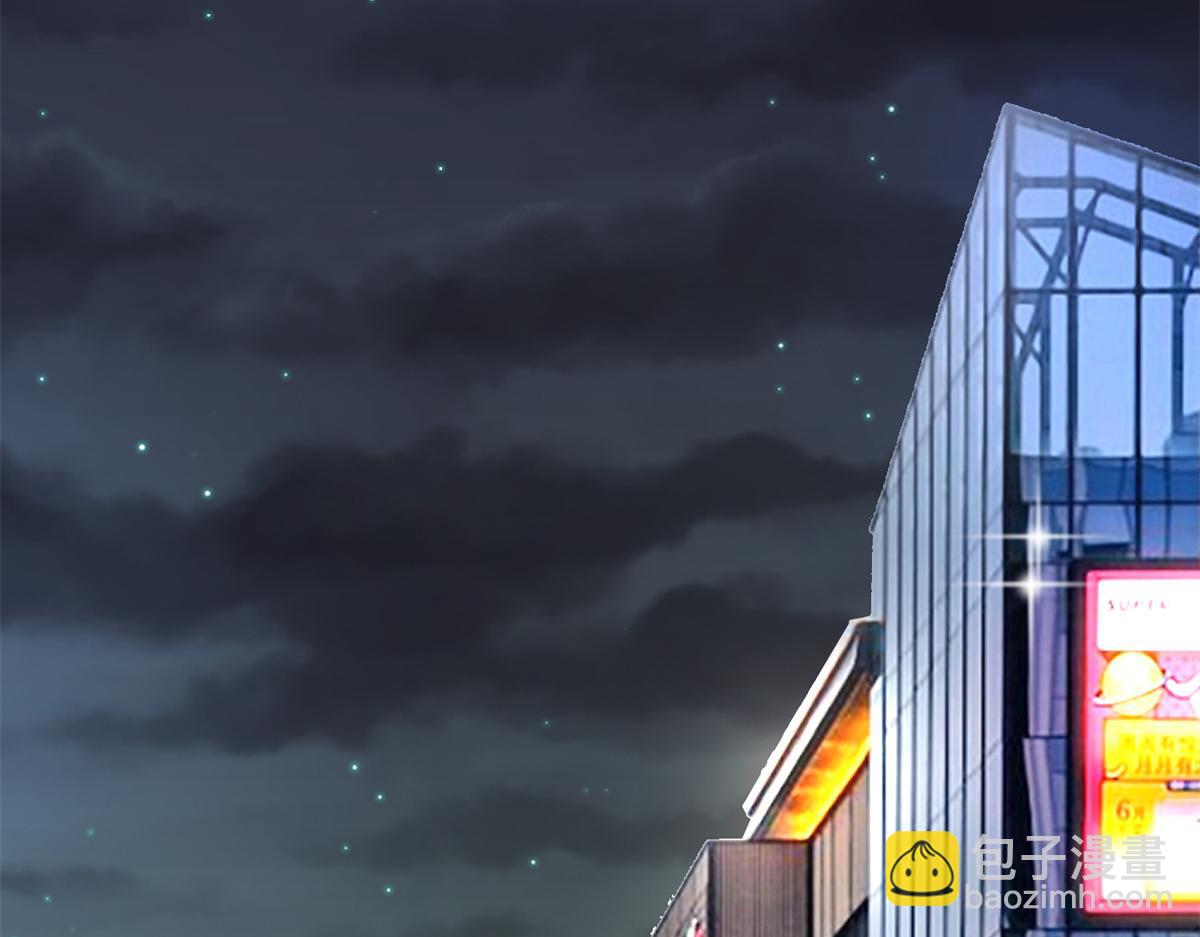 抱歉我拿的是女主劇本 - 第286話 公開(2/3) - 6