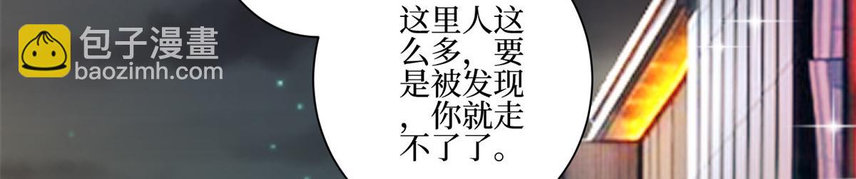 抱歉我拿的是女主劇本 - 第286話 公開(2/3) - 2