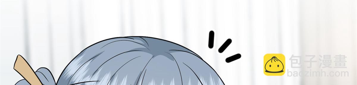 抱歉我拿的是女主劇本 - 第286話 公開(1/3) - 7