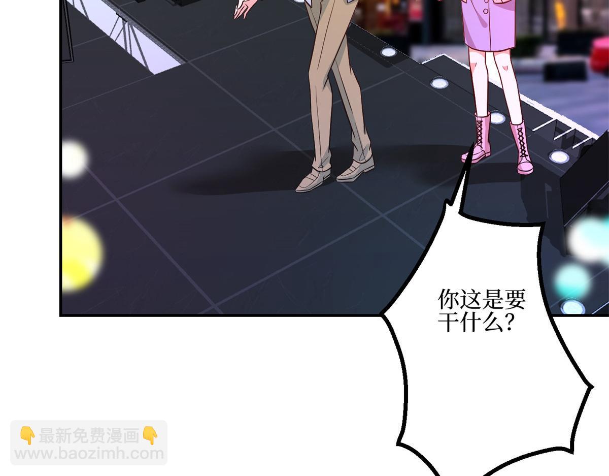 抱歉我拿的是女主劇本 - 第286話 公開(2/3) - 2