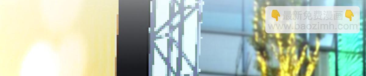 抱歉我拿的是女主劇本 - 第286話 公開(2/3) - 7