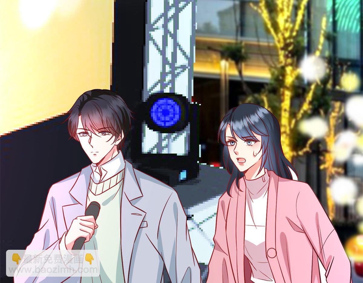 抱歉我拿的是女主劇本 - 第286話 公開(2/3) - 8