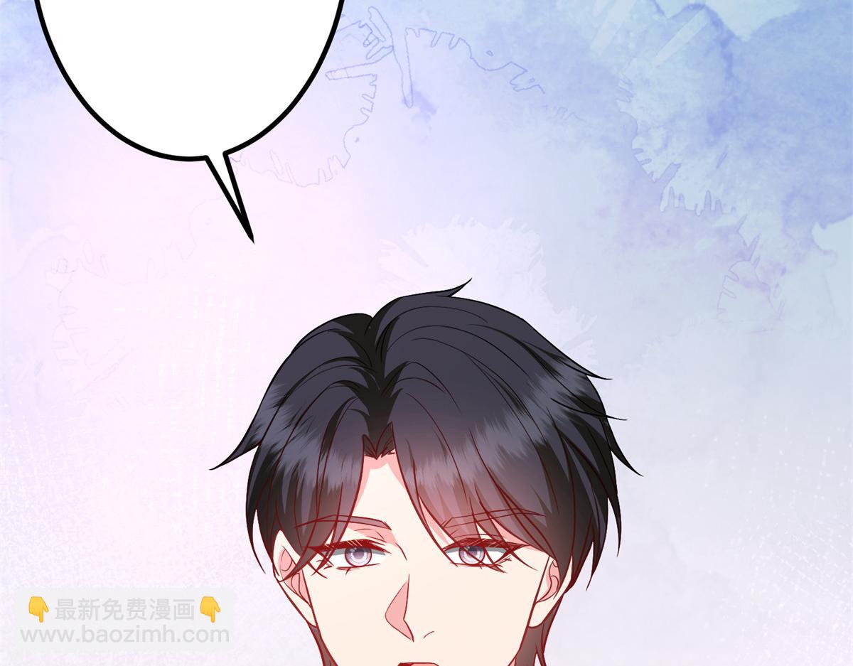 抱歉我拿的是女主劇本 - 第286話 公開(2/3) - 6