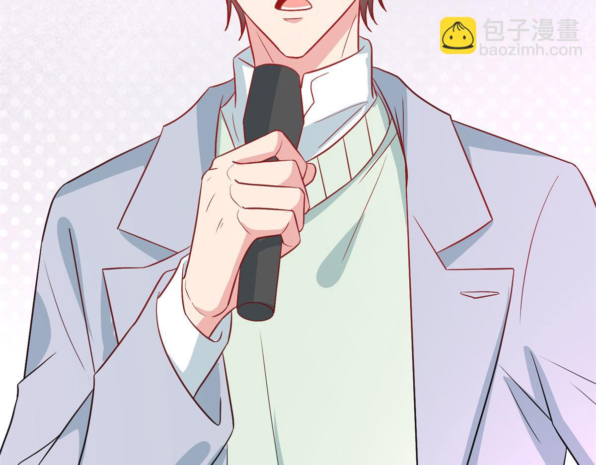 抱歉我拿的是女主劇本 - 第286話 公開(2/3) - 7