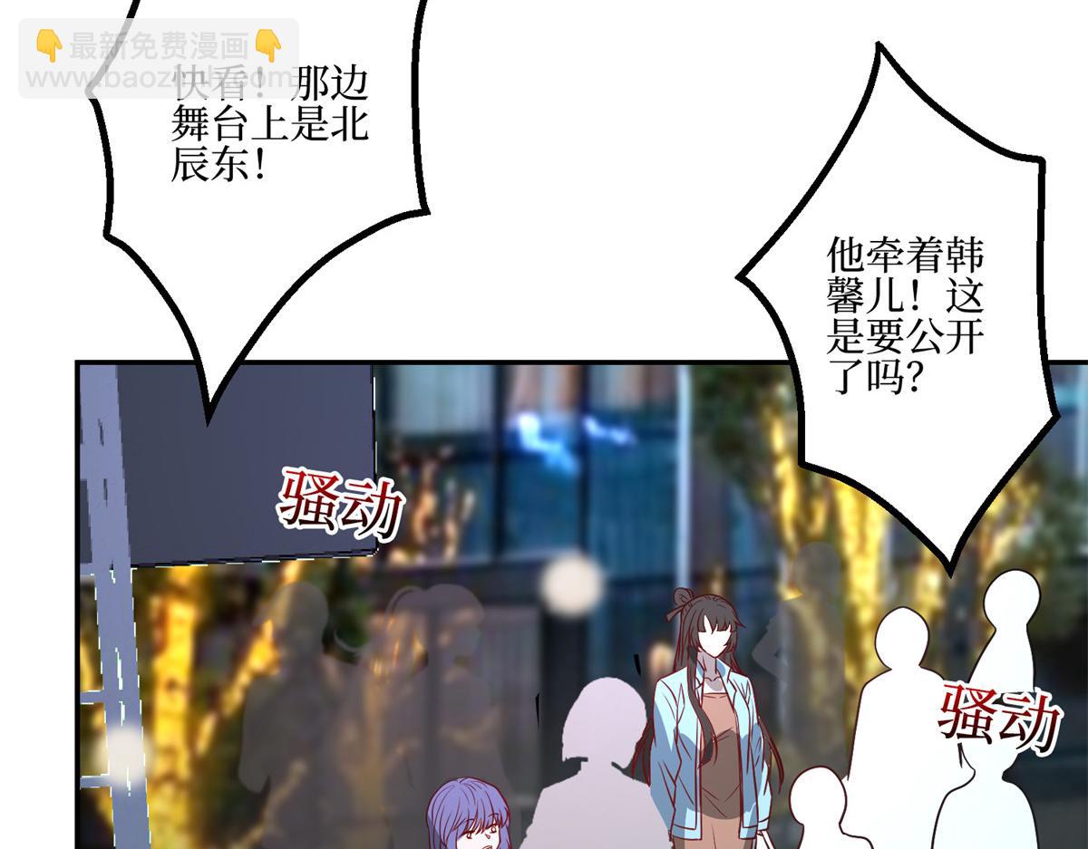 抱歉我拿的是女主劇本 - 第286話 公開(2/3) - 2