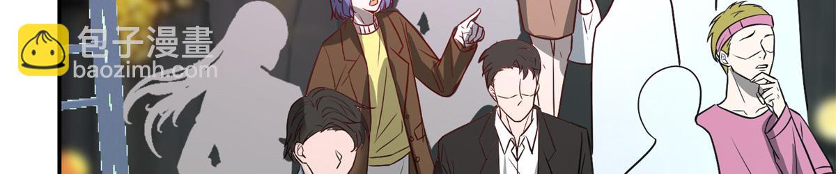 抱歉我拿的是女主劇本 - 第286話 公開(2/3) - 3