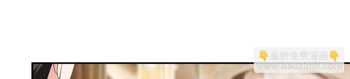 抱歉我拿的是女主劇本 - 第288話 破除偏見(1/3) - 2