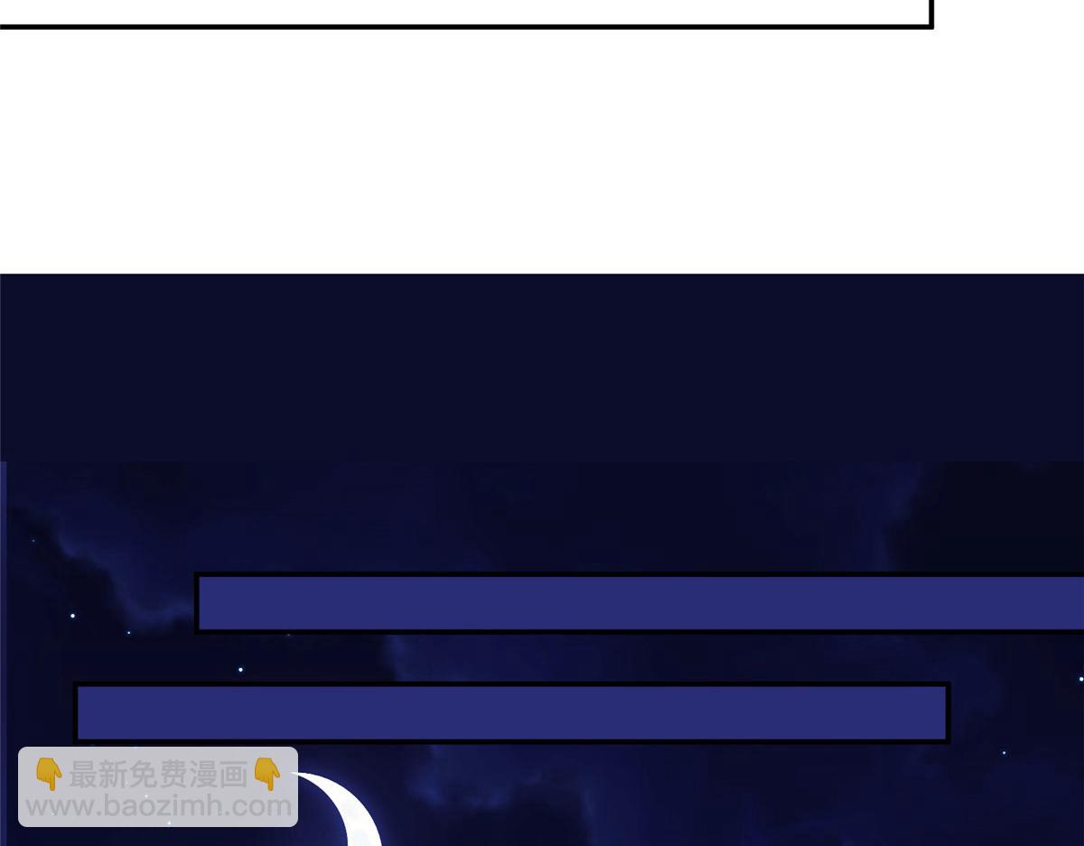 抱歉我拿的是女主劇本 - 第288話 破除偏見(3/3) - 3