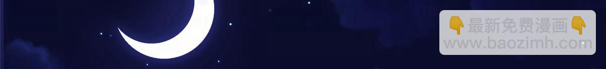 抱歉我拿的是女主劇本 - 第288話 破除偏見(3/3) - 4