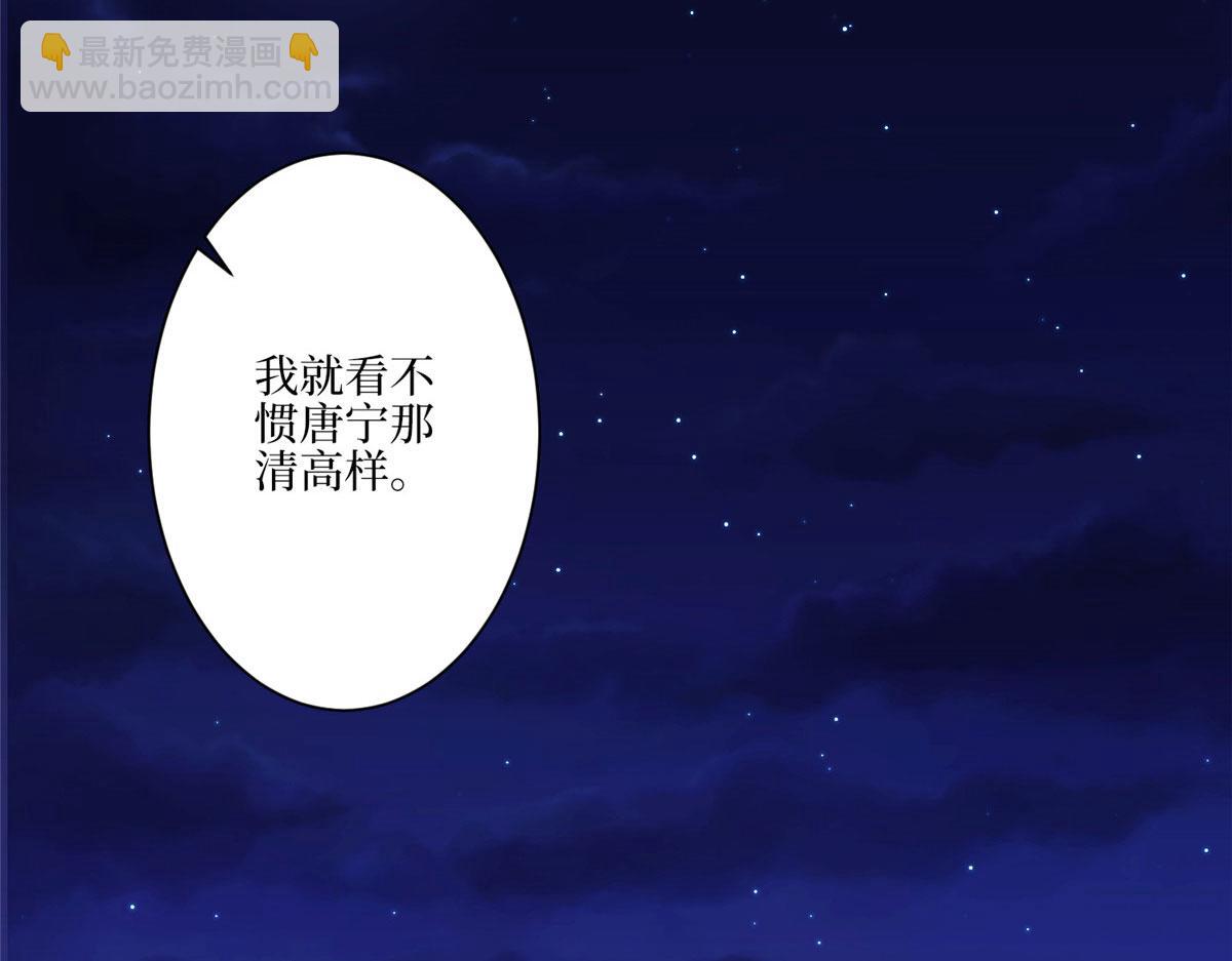 抱歉我拿的是女主劇本 - 第288話 破除偏見(3/3) - 5