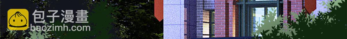 抱歉我拿的是女主劇本 - 第288話 破除偏見(3/3) - 1