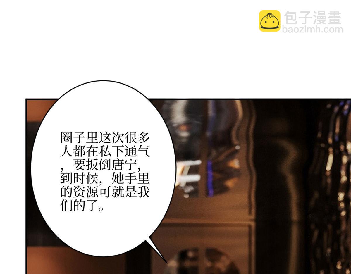 抱歉我拿的是女主劇本 - 第288話 破除偏見(3/3) - 3