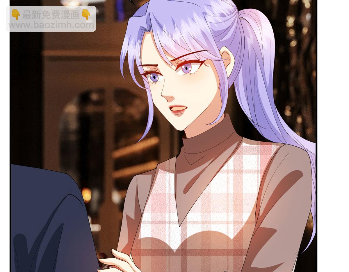 抱歉我拿的是女主劇本 - 第288話 破除偏見(3/3) - 2