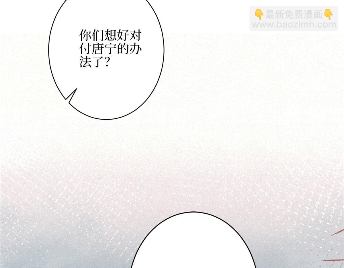 抱歉我拿的是女主劇本 - 第288話 破除偏見(3/3) - 2