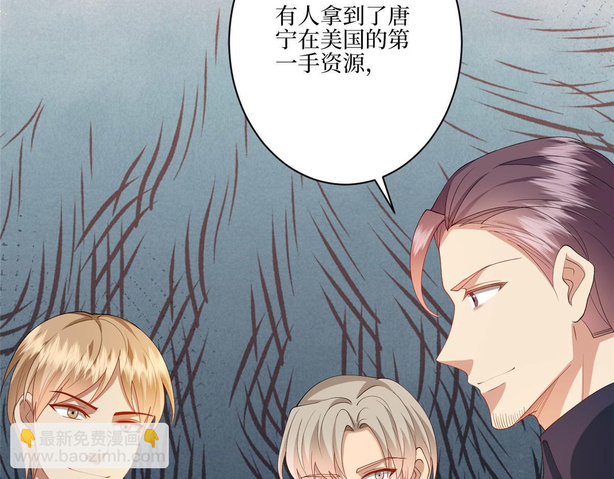 抱歉我拿的是女主劇本 - 第288話 破除偏見(3/3) - 3