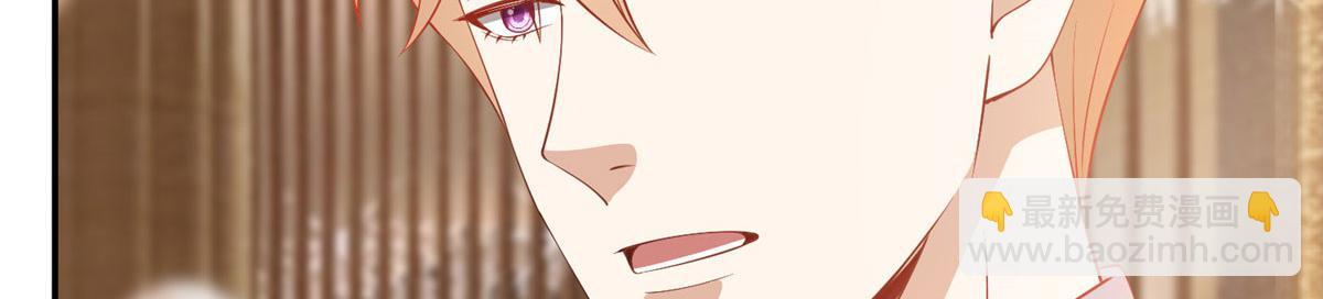 抱歉我拿的是女主劇本 - 第288話 破除偏見(1/3) - 1