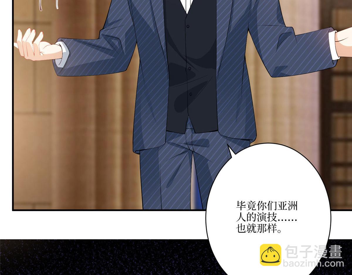 抱歉我拿的是女主劇本 - 第288話 破除偏見(1/3) - 1