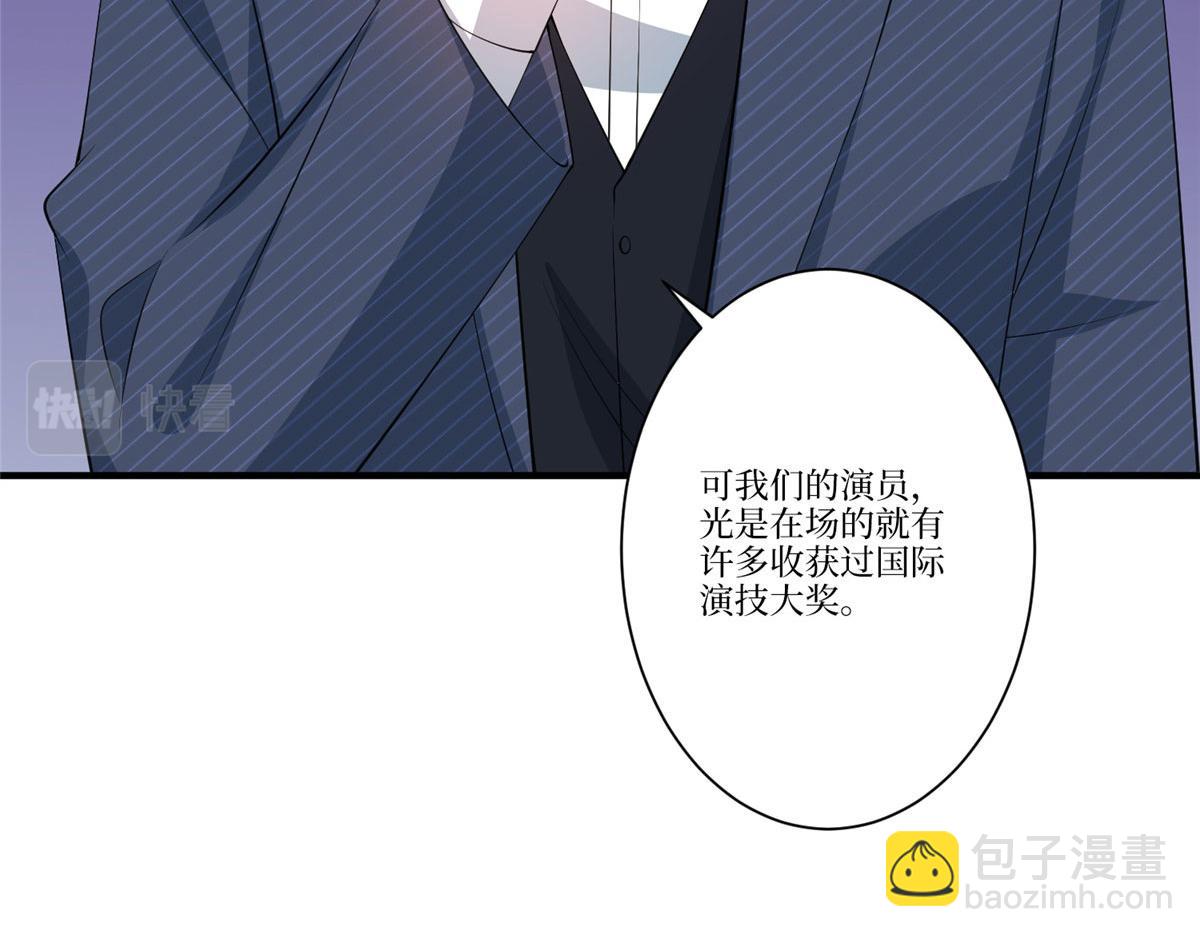 抱歉我拿的是女主劇本 - 第288話 破除偏見(1/3) - 4