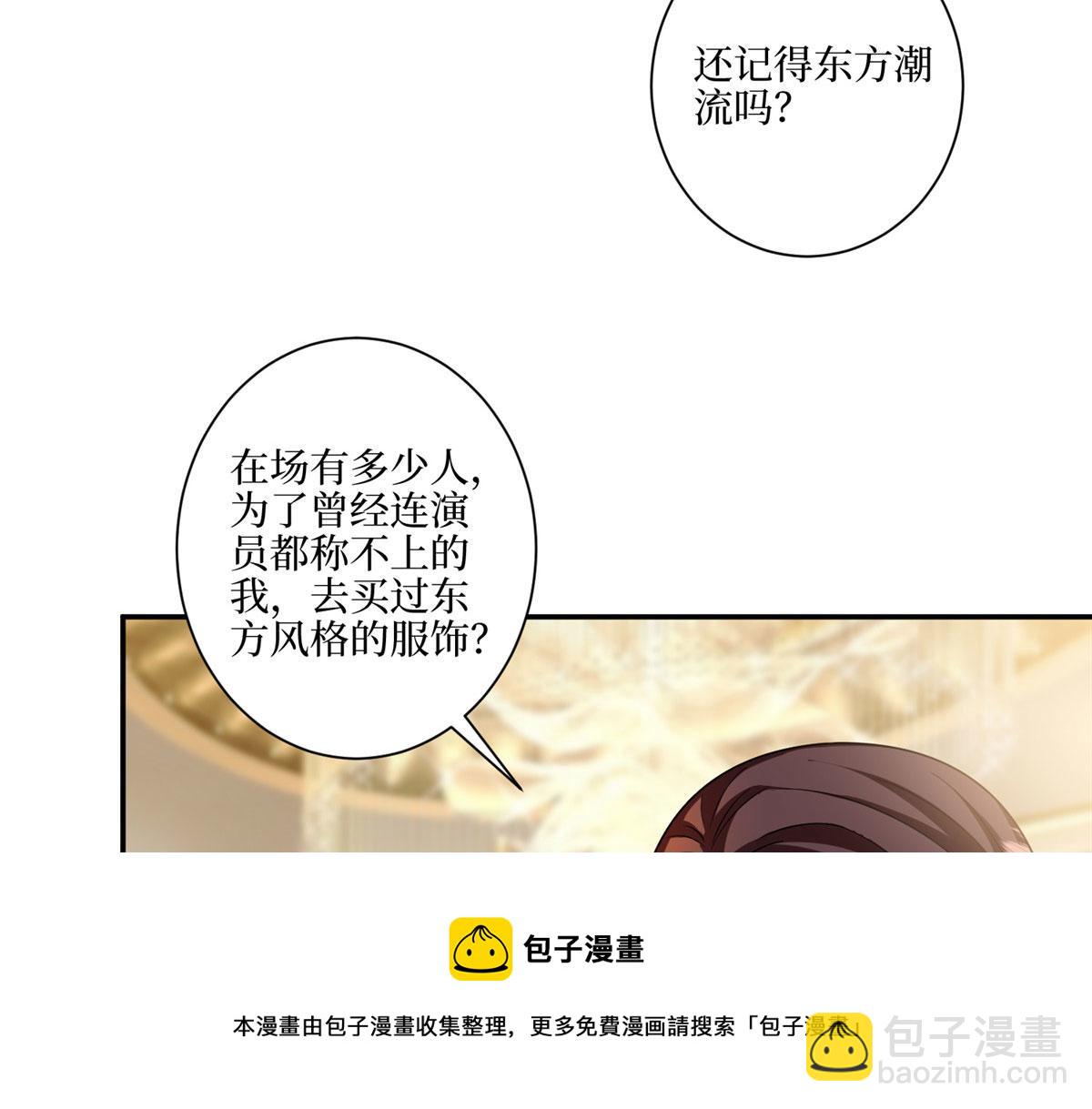 抱歉我拿的是女主劇本 - 第288話 破除偏見(1/3) - 2