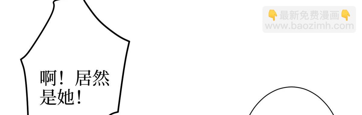 抱歉我拿的是女主劇本 - 第288話 破除偏見(2/3) - 6