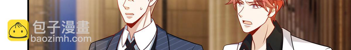 抱歉我拿的是女主劇本 - 第288話 破除偏見(2/3) - 7