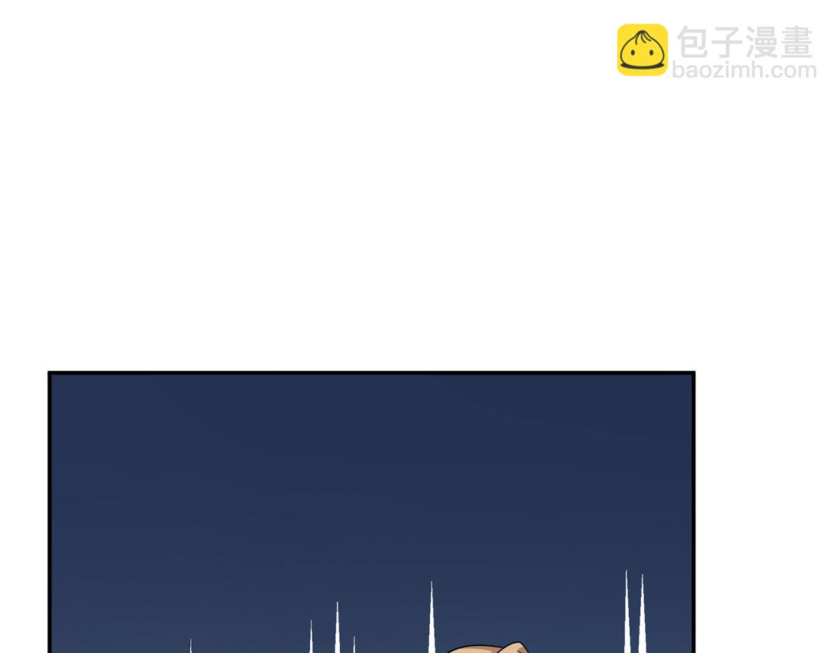 抱歉我拿的是女主劇本 - 第288話 破除偏見(2/3) - 1