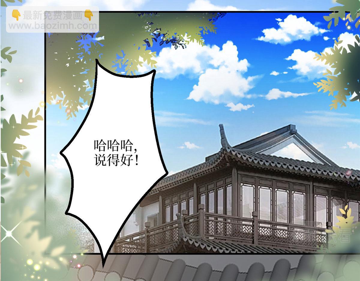 抱歉我拿的是女主劇本 - 第288話 破除偏見(2/3) - 1